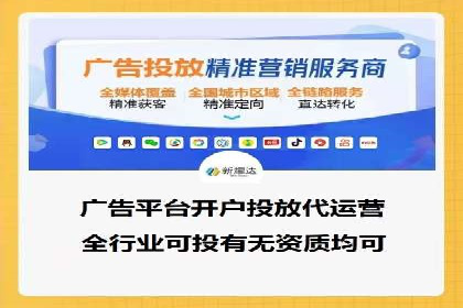 抖音广告案例：信息流广告的精准投放